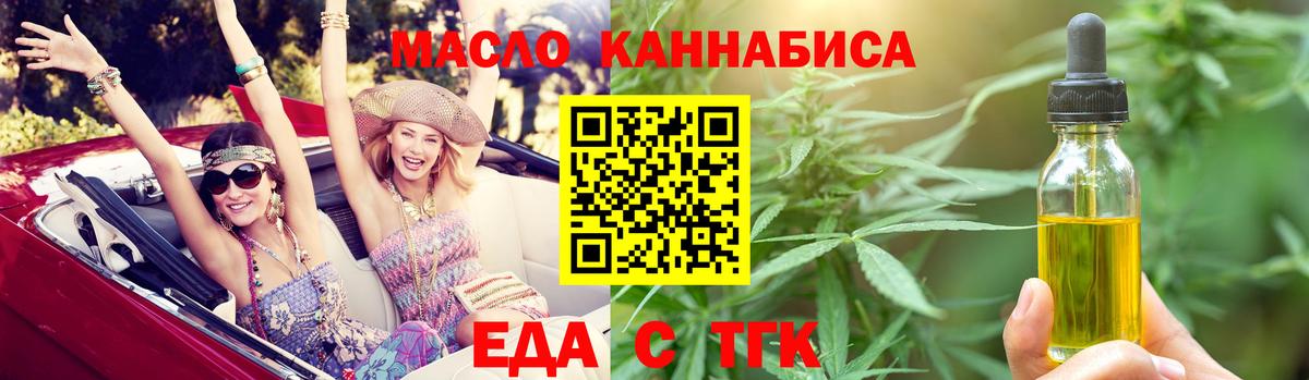 Canna-Cookies марихуана  Вход с VPN  Ростов-на-Дону 
