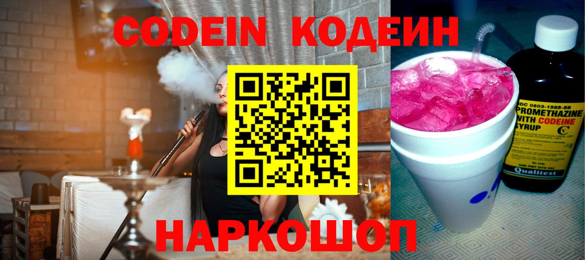 Ростов-на-Дону  Меф МЯУ МЯУ   Cocaine  LSD-25  Где купить наркотики?  Марихуана  Экстази  Каннабис  НБОМе  Вход с VPN  ГАШИШ  Меф 