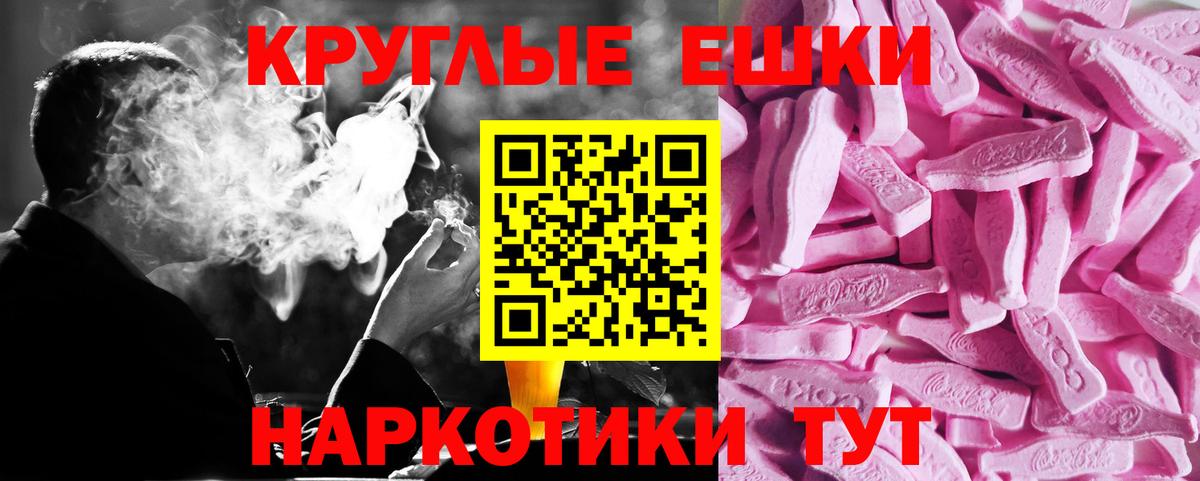 Экстази mix Ростов-на-Дону