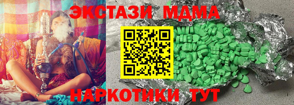 Экстази 99%  Ecstasy  Ростов-на-Дону  ЭКСТАЗИ Punisher  Вход с VPN 