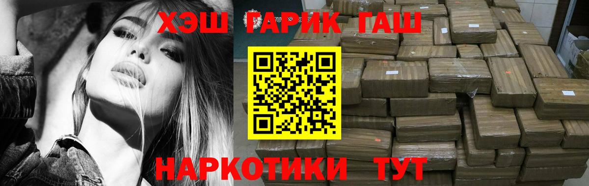 ГАШ Ice-O-Lator  Вход с VPN  сколько стоит  Ростов-на-Дону  ГАШ AMNESIA HAZE 