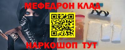 МДМА Нягань