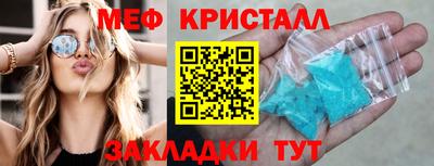 бошки Обь