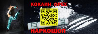 бошки Обь