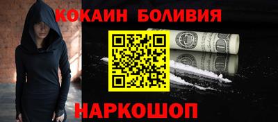 мескалин Обнинск