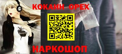 мескалин Обнинск