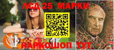 мескалин Обнинск