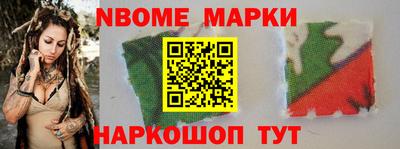 бошки Обь