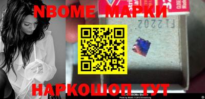 бошки Обь