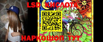 мескалин Обнинск