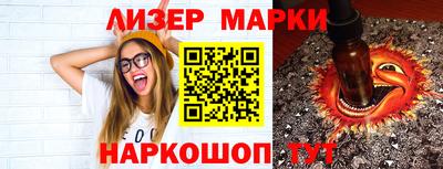 мескалин Обнинск