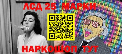 мескалин Обнинск