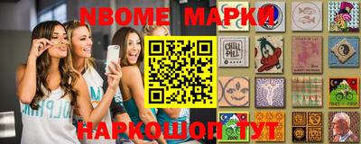 бошки Обь