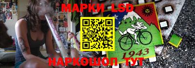 мескалин Обнинск