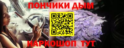 мескалин Обнинск
