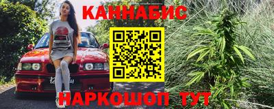 бошки Обь