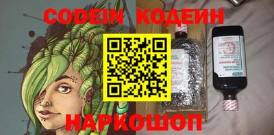 мескалин Обнинск