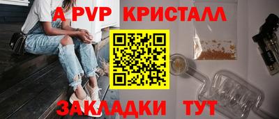 мескалин Обнинск
