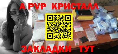 мескалин Обнинск