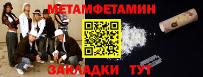 мескалин Обнинск