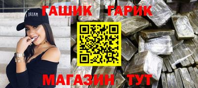 бошки Обь