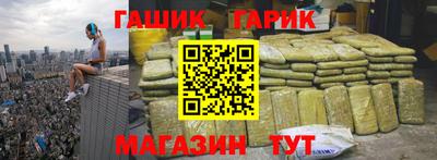 мескалин Обнинск