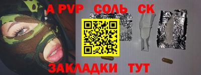 МДМА Нягань