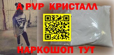 бошки Обь
