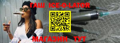 бошки Обь
