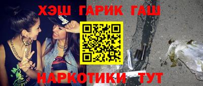 мескалин Обнинск