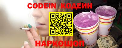 бошки Обь