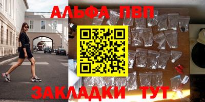 мескалин Обнинск