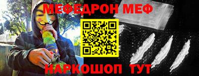 МДМА Нягань