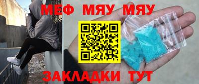 бошки Обь