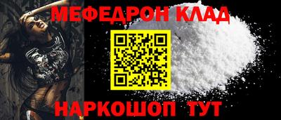 бошки Обь