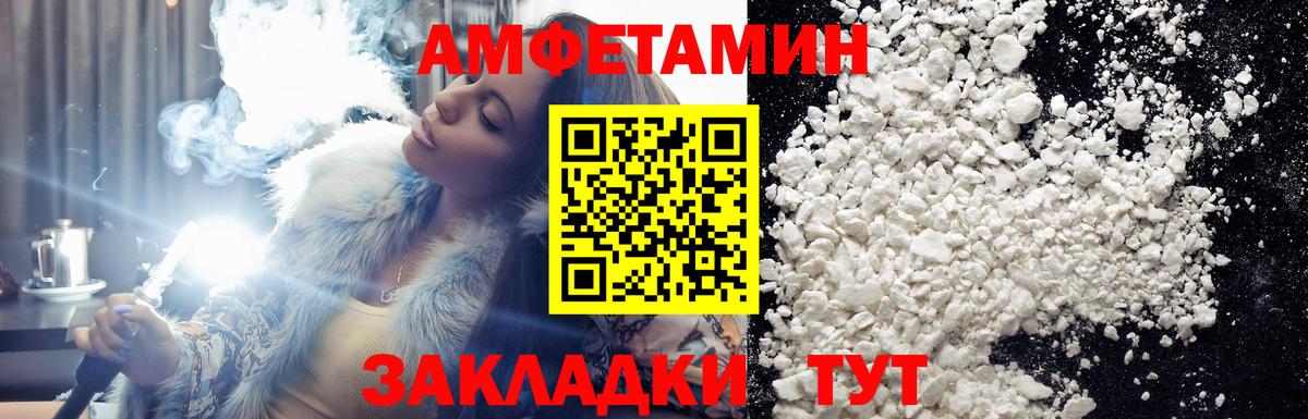 Первитин витя Ростов-на-Дону