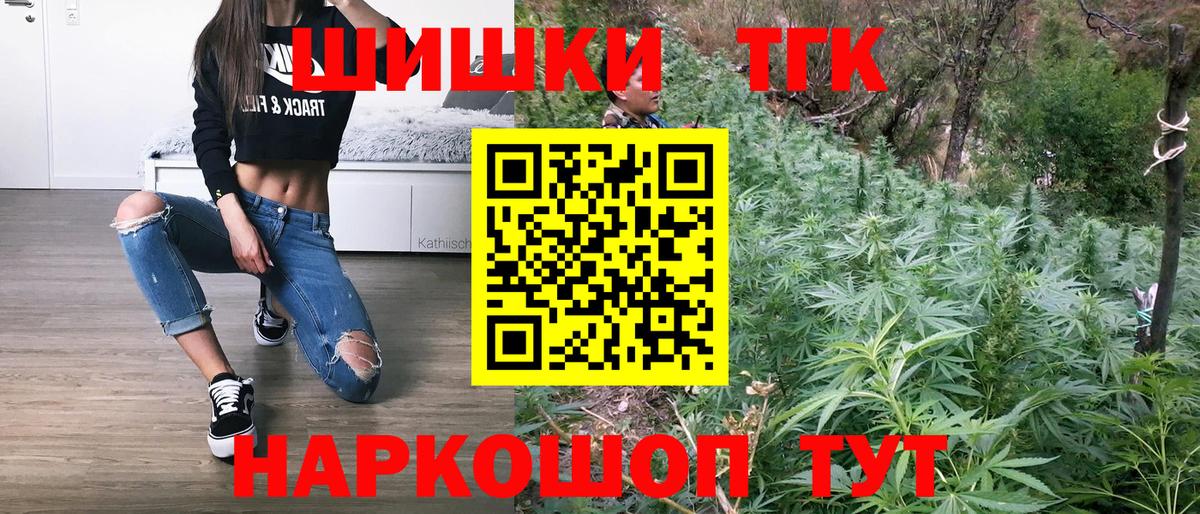 Ростов-на-Дону  Конопля тримм  Конопля гибрид  Вход с VPN  МАРИХУАНА гибрид 